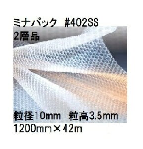 䉻wH  (2wi) ~ipbN |G` CAɏՍ #402SS (1200mm×42m a10mm)×1(@lA^ЉcƏ I) [v`v` GA[Lbv  돤X]@yuas