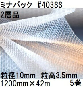 (5Zbg) 䉻wH  (2wi) ~ipbN |G` CAɏՍ #403SS (1200mm×42m a10mm)×5(@lA^ЉcƏ I) [v`v` GA[Lbv  돤X]@yuas