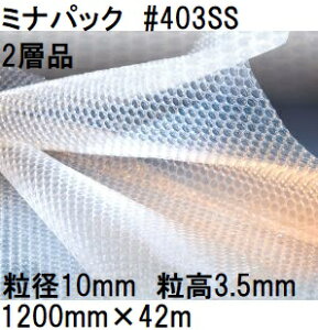 䉻wH  (2wi) ~ipbN |G` CAɏՍ #403SS (1200mm×42m a10mm)×1(@lA^ЉcƏ I) [GA[Lbv  돤X]@yuas