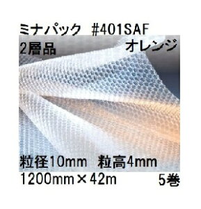 (5Zbg) 䉻wH  (2wi) ~ipbN |G` CAɏՍ #401SAF (1200mm×42m a10mm)×5 (IW) (@lA^ЉcƏ I) [v`v` GA[Lbv  