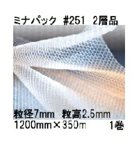 䉻wH  ~ipbN (2wi) |G` CAɏՍ #251 (1200mm×350m a7mm)×1 (@lA^ЉcƏI) [v`v` GA[Lbv  돤X]@yuas