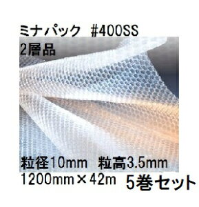 (5Zbg) 䉻wH  ~ipbN (2wi) |G` CAɏՍ #400SS (1200mm×42m a10mm)×5@lAcƏI [v`v` GA[Lbv  돤X]@yuas