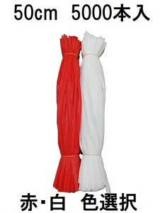 (5000{ i ϋv [^Cvlbg) lg 50cm (or FI) RS018-50 ڐ80 ܕ24cm 50cm (݂lbg ʔKlbg Ilbg ɂɂlbg lbg o׃lbg _lbg 
