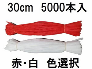 (5000{ i ϋv [^Cvlbg) lg 30cm (or FI) RS018-30 ڐ80 ܕ24cm 30cm (݂lbg ʔKlbg Ilbg ɂɂlbg lbg o׃lbg _lbg 