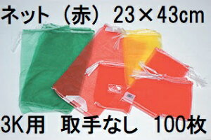 (100 i ϋv ʃlbg) () 3kg p 23×43cm mtBlbg ʂ˂lbg ԃlbg nlbg o׃lbg ʔKlbg ؃lbg Xlbg hori @zs