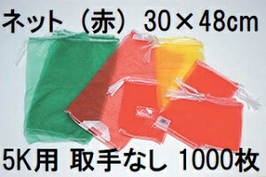 (P[X 1000 i ϋv ʃlbg)  5kg p 30×48cm mtBlbg ʂ˂lbg ԃlbg nlbg o׃lbg ʔKlbg ؃lbg Xlbg