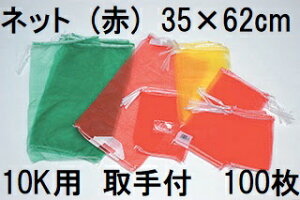 (100 i ϋv ʃlbg)  10kg p (t) 35×62cm mtBlbg ʂ˂lbg ԃlbg nlbg o׃lbg ʔKlbg ؃lbg Xlbg@hori