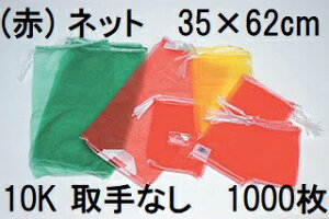 (P[X 1000 i ϋv ʃlbg)  10kg p 35×62cm mtBlbg (ʂ˂lbg ԃlbg nlbg o׃lbg ʔKlbg ؃lbg Xlbg)