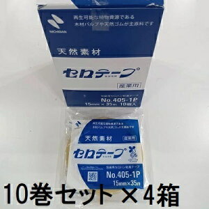 (10×4Zbg) j`o Ze[v No.405-1P-15 15mm×35m (i) YƗp@zs
