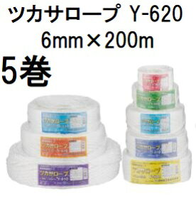 (5Zbg) iH cJT[v Y-620  6mm×200m 110kgf PP[v 3{Q n (@llI)
