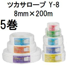 (5Zbg) iH cJT[v Y-8  8mm×200m 170kgf PP[v 3{Q n (@llI)