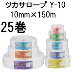 (25Zbg) iH cJT[v Y-10  10mm×150m 210kgf PP[v 3{Q n (@llI)