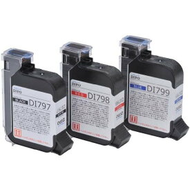 HALLO ディポ DiPOシリーズ専用 インクカートリッジ Heatless Ink ヒートレスインク 新盛インダストリーズ ※ご希望の色をお選びください (DI797P DI798 DI799)