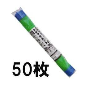 (50枚セット特価) 日本マタイ ネギマキネット 包装ネット 60×125cm Lタイプ