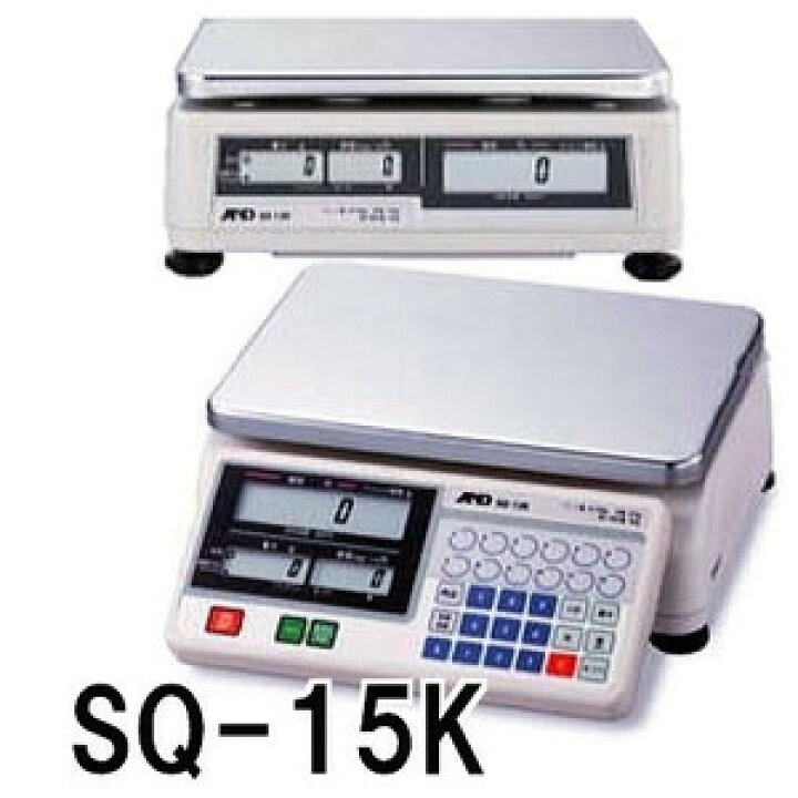 楽天市場】店舗用料金はかり デジタル上皿はかり SQ-15K 秤量 