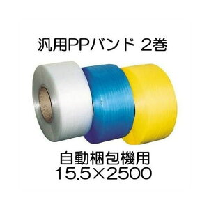 (2Zbg) zAL bvC PPoh @p 15.5mm×2500m (   FI)