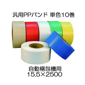 (10Zbg) iH [hohLB 15.5mm×2500m (FI) ėp PPoh @p (@llI)