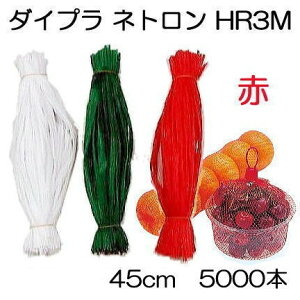 (5000{ i ϋv [^Cvlbg) lg 45cm () 1kgp RS018-45-R ڐ80 ܕ24cm 45cm (݂lbg ʔKlbg Ilbg lbg o׃lbg _lbg nlbg lg