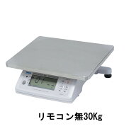 大和製衡 ヤマト ランクナビ 音声式重量選別機 UDS-1VN-R2-30SI 音声ランク選別機 リモコン無し最低測定…