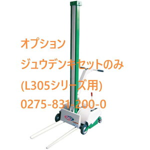 AebNX 炭3Z đ܃t^ [dZbg 0275-831-200-0 L305V[Yp (@lorcƏ ) đ܃t^[