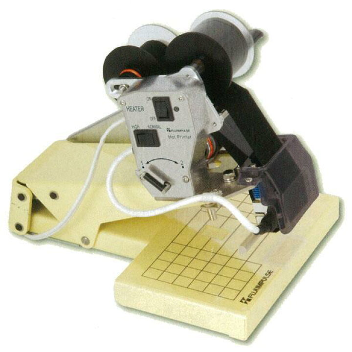 楽天市場】富士インパルス 手動式ホットプリンター HP-362-N3 印字器 