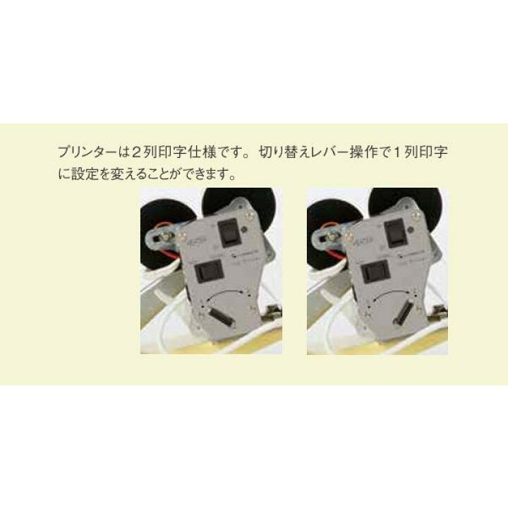 楽天市場】富士インパルス 手動式ホットプリンター HP-362-N3 印字器 