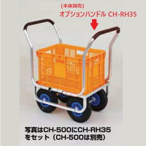 ؍ CH-RH35 IvVnh (2023Nȍ~̔CH-500/CH-500N/CH-300Ɏt) A~ nEXJ[p (@llI) nbNX