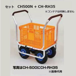 (Zbg̔) ؍ CH-500  CH-RH35 IvVnh A~ nEXJ[ (@llI) nbNX
