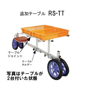 NGp ǉe[u RS-TT 1 (e[uz_[EWCgt)(@l/l I) nbNX (RS-700S RS-800K p) {́ERei͕ʔł