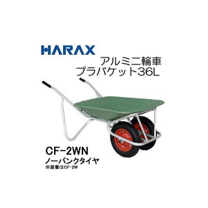 nbNX A~֎ 2֎ CF-2WN m[pN^C(TR-13×3N)EvoPbgt e36L ׏d100kg @llI