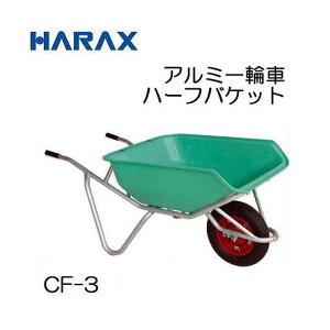 nbNX A~֎ CF-3 GA[^C (TR-13×3T) n[toPbg^Cv eʁF75L(@llI)