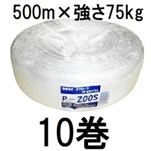 (10Zbg) ZLXC ^t[v PPȂ \tg^Cv P-200S  500m×75kg ϐ^HƁ@zs