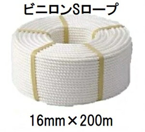 i ϋv rjS[v ہEO 16mm×200m 29.1kg Ni[v (@llI)