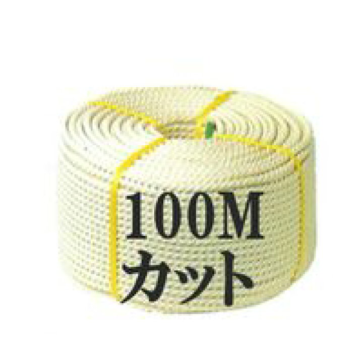 楽天市場】(日本製 強力タイプ) クレモナロープ 20mm×100m 1巻 (国産品 