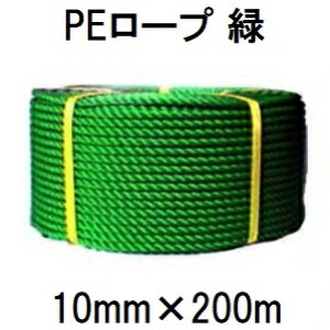 ���i�� ���ϋv PE���[�v �� PE�O���[�����[�v 10mm×200m�� (�@�l�l�I��)