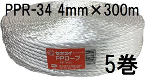(5���Z�b�g) �Z�L�X�C PP���[�v PPR-34 �� �R�a4mm×����300m ����60kg �ϐ����^�H�Ɓ@zs