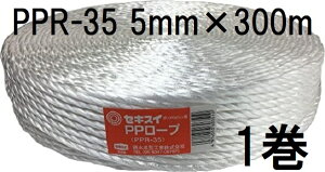 ZLXC PP[v PPR-35  Ra5mm×300m 70kg 1 ϐ^HƁ@zs