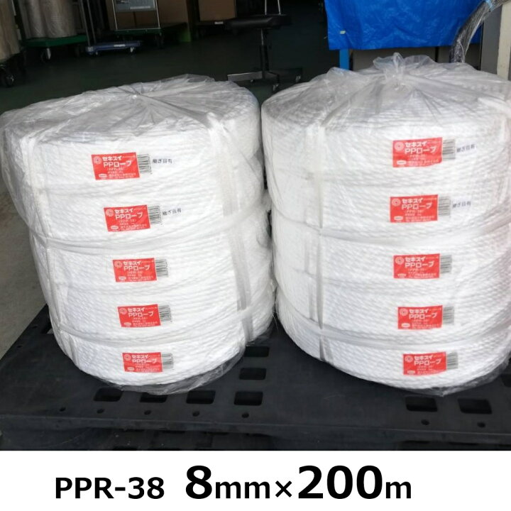 楽天市場】(10巻セット特価) セキスイ PPロープ PPR-38 白 紐径8mm×長 