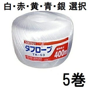 (5Zbg) ZLXC ^t[v ʊ TK-50 (     FI) 50mm×400m ϐ^H (P[X60Zbg)@zs