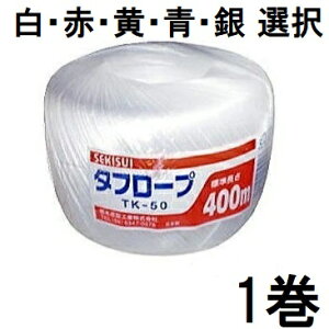 ZLXC ^t[v ʊ TK-50 1 (     FI) 50mm×400m ϐ^H (P[X60Zbg)@zs