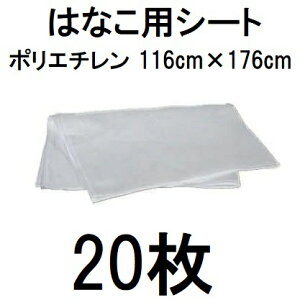 (p20Zbg) nbNX Ԃ̎n ͂ȂpV[g 116×176cm  AH-ST (lzOK) @zs