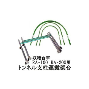 nbNX glx^ˑ RA-PH yYnRA-100 RA-200V[Yp(x͊܂܂܂) (@llI)