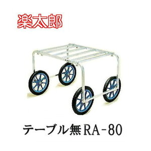 nbNX yY RA-80(e[u) m[pN^C (TR-16N)A~ n (@llI)