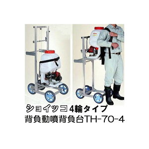 �V���C�b�R 4�փ^�C�v TH-70-4 �m�[�p���N�^�C��(TR-9MO×10.5) �ړ����w�������w���� ���t�g�� �n���b�N�X (�@�l�l�I��)