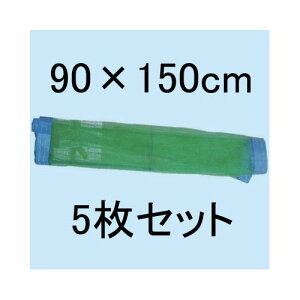 (5Zbg) t[lbg t[Jo[ 90×150cm ԏoחp lbg ؎Y 摜̑Ԃ͕t܂