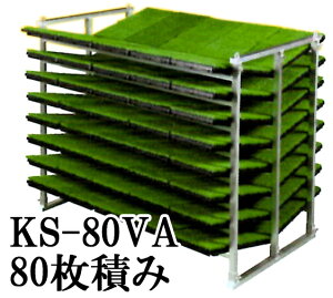 I[A~ cRei KS-80VA ygp c[I80ύ { P[GX