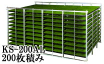 楽天市場】アルミ苗コンテナの通販