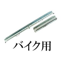 楽天市場】アルミラダーレール mcw－180の通販