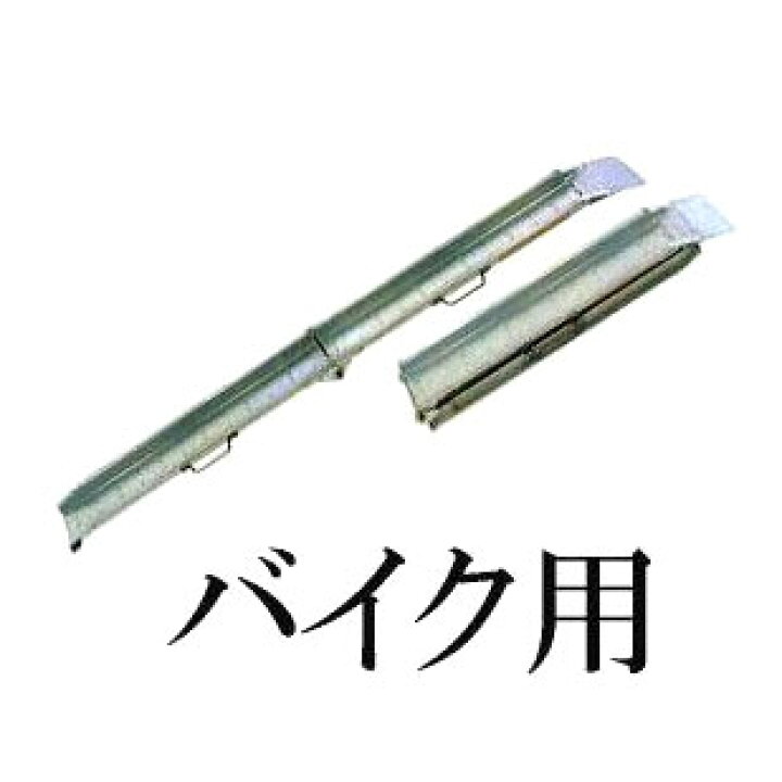 楽天市場】(1本 限定特価) 昭和ブリッジ MCW-180S (MCW-180 ベロ 