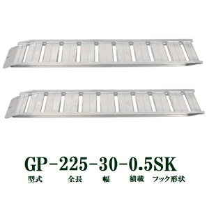 (2�{�Z�b�g) ���a�u���b�W GP-225-30-0.5SK �y�� �A���~�u���b�W (�Z�[�t�x���^�C�v) GP-S�^ 500kg/�Z�b�g (�@�l�l�I��)